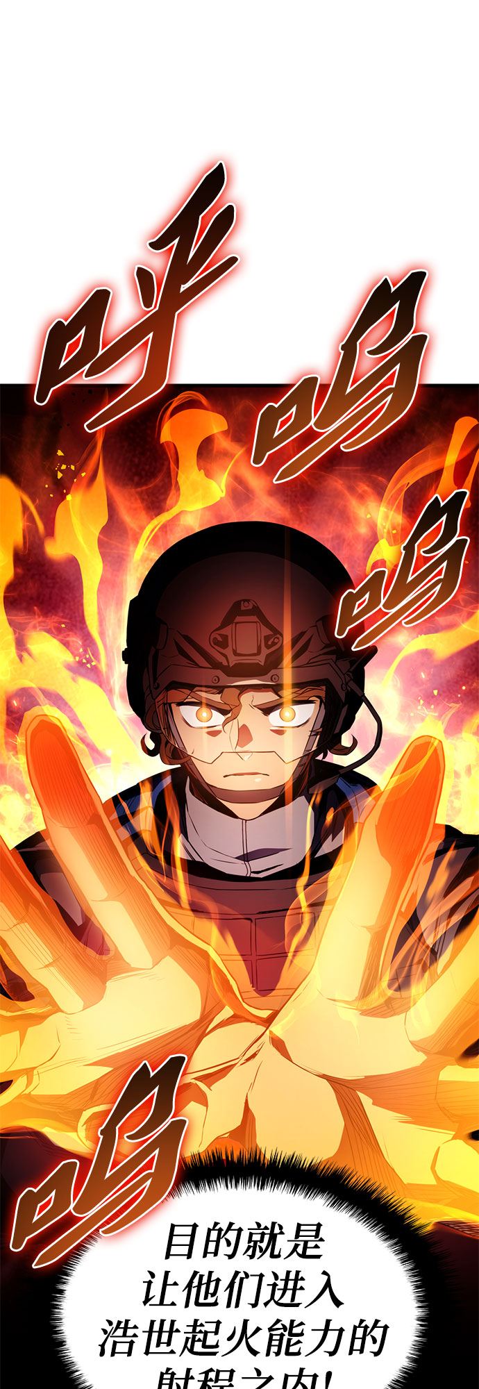 第19话69