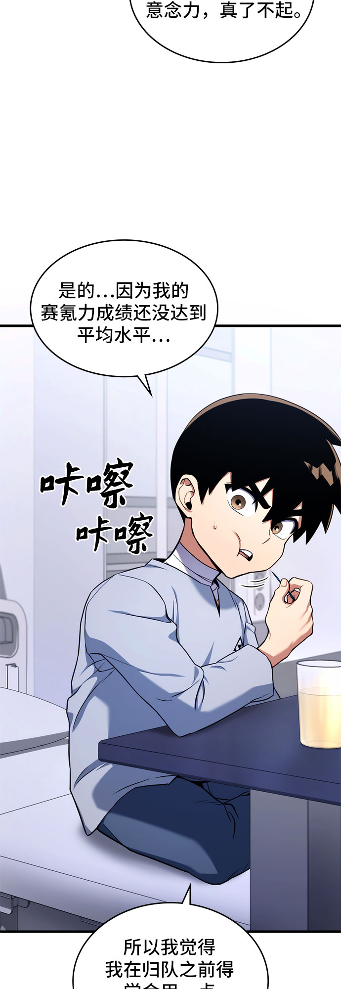 第6话29