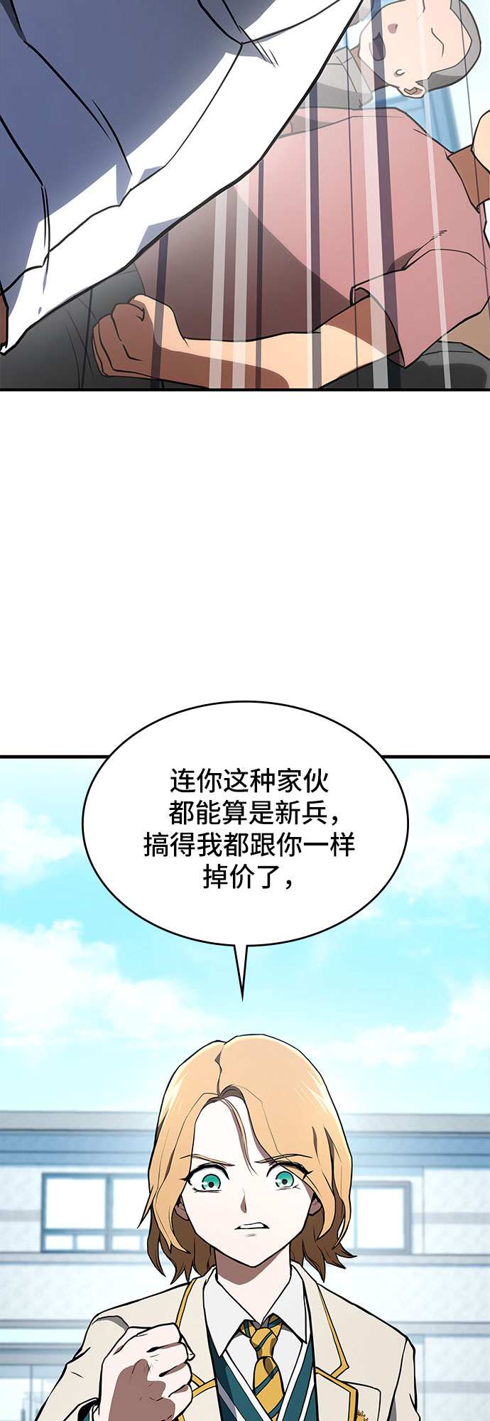 第1话73
