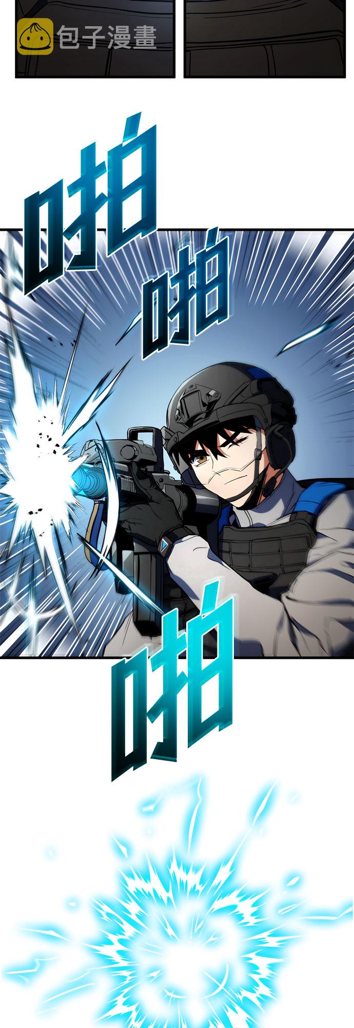 第19话78