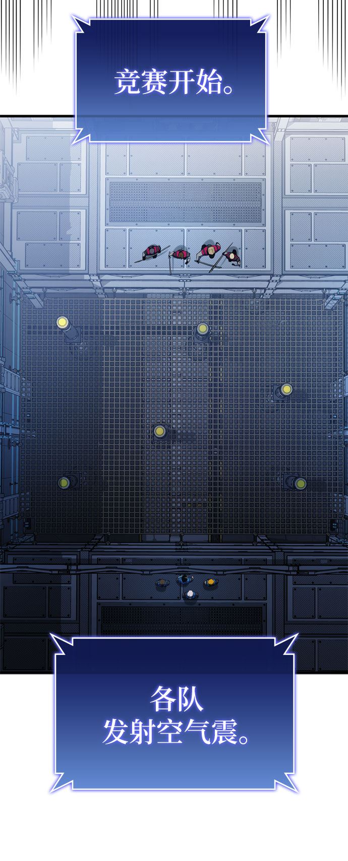 第21话80