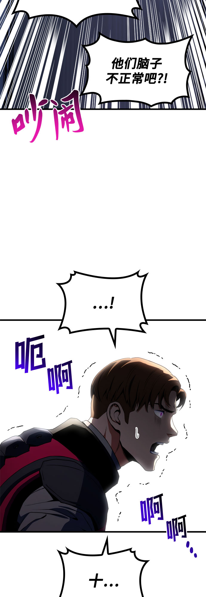 第21话83
