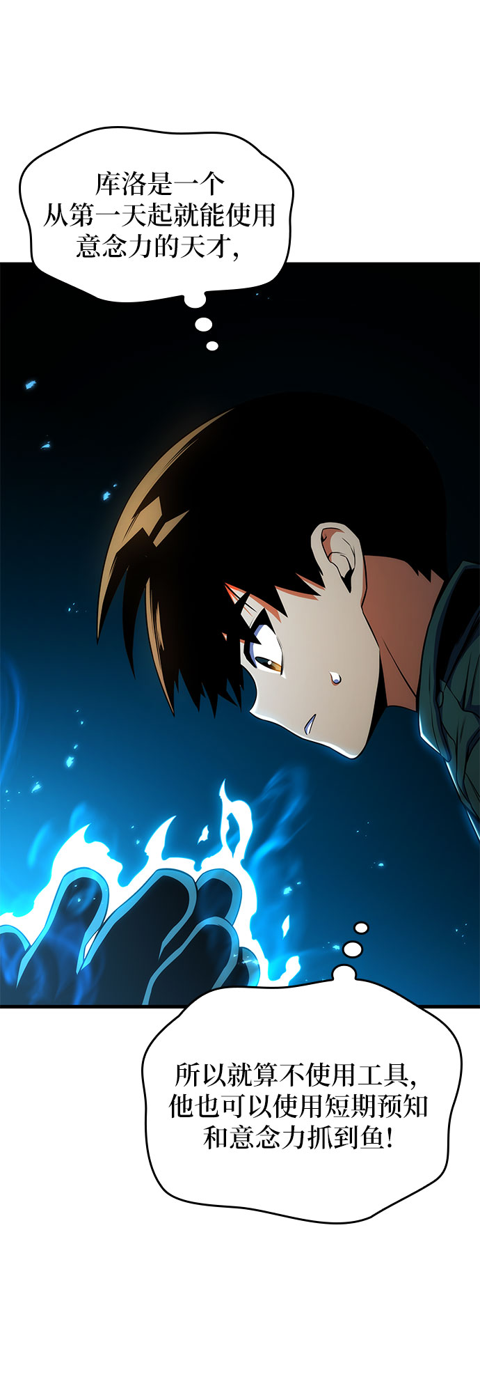 第11话72