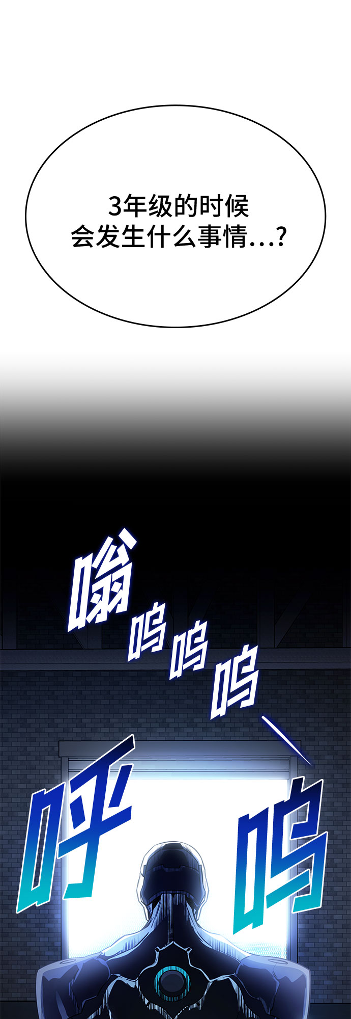 第24话72