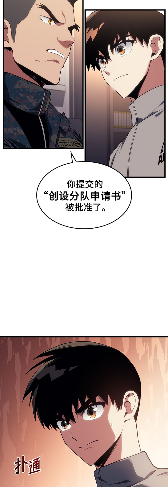 第17话77