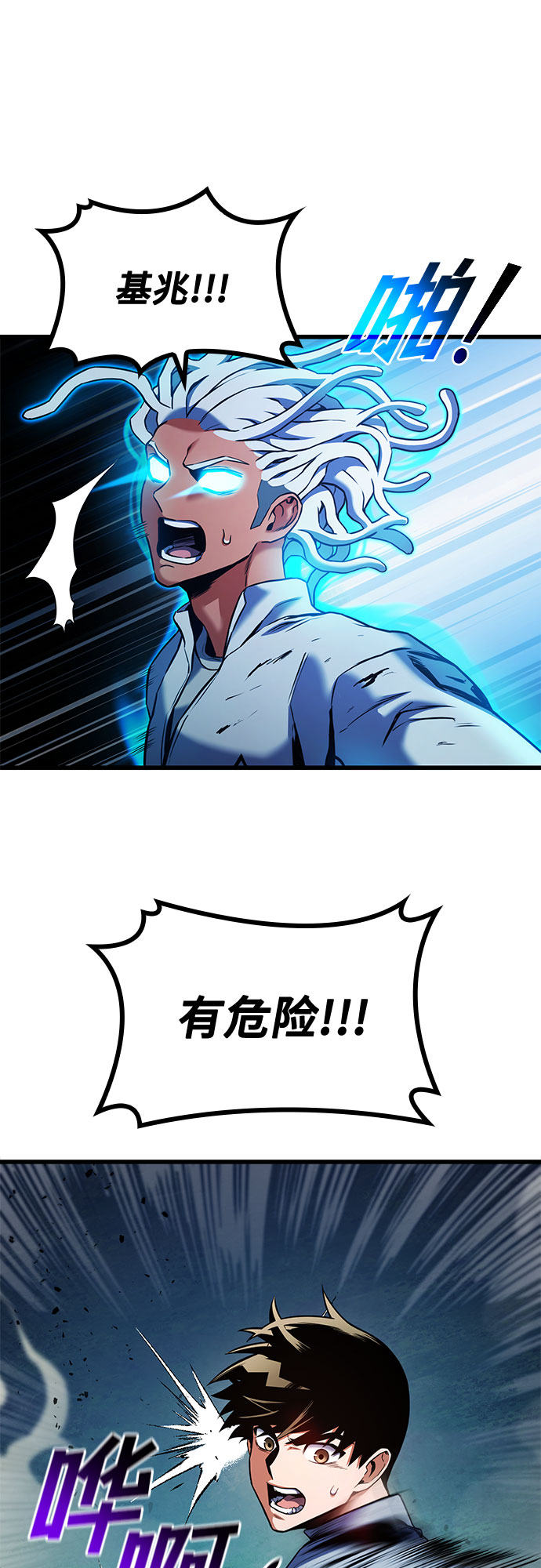 第27话74