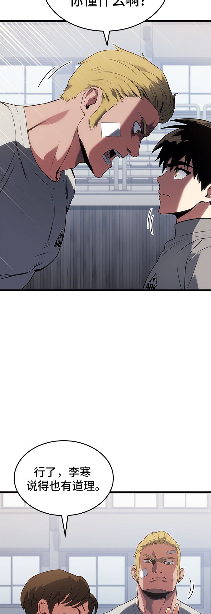 第15话76