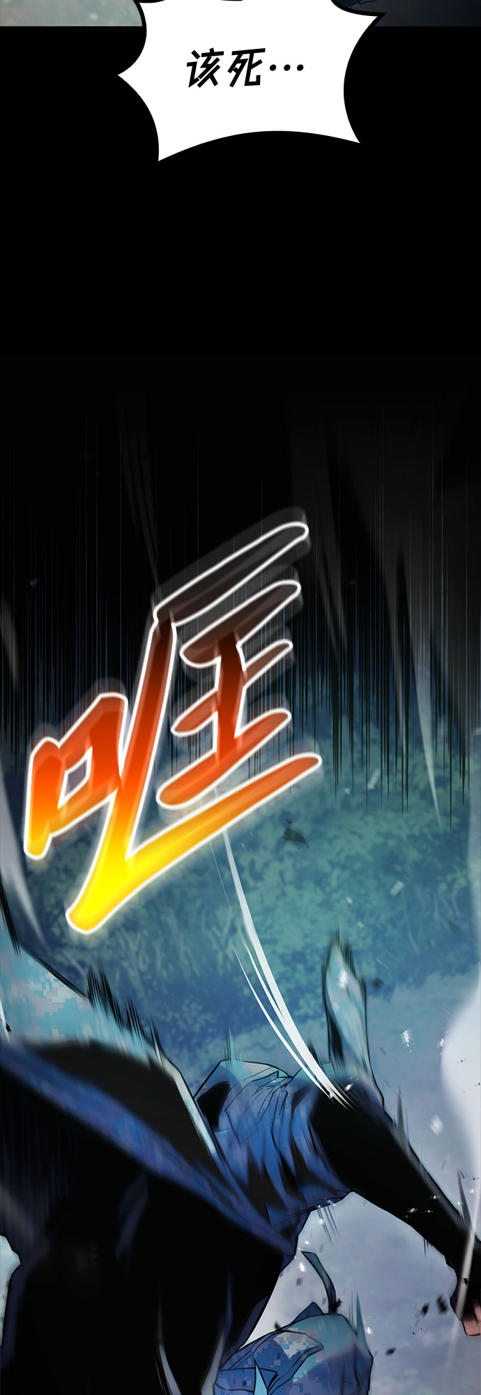 第23话73