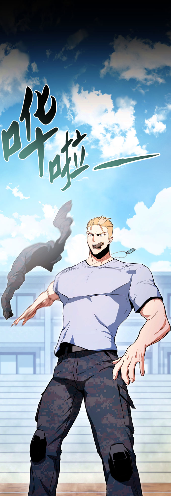 第4话21