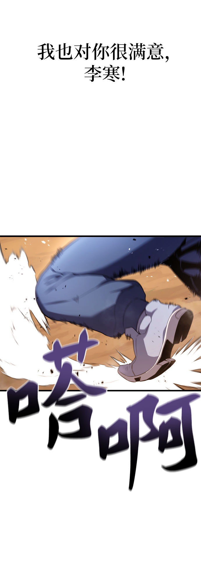 第5话70