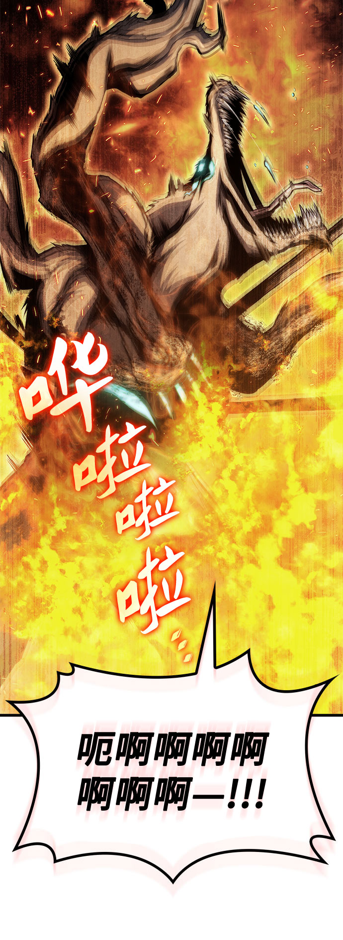 第27话65
