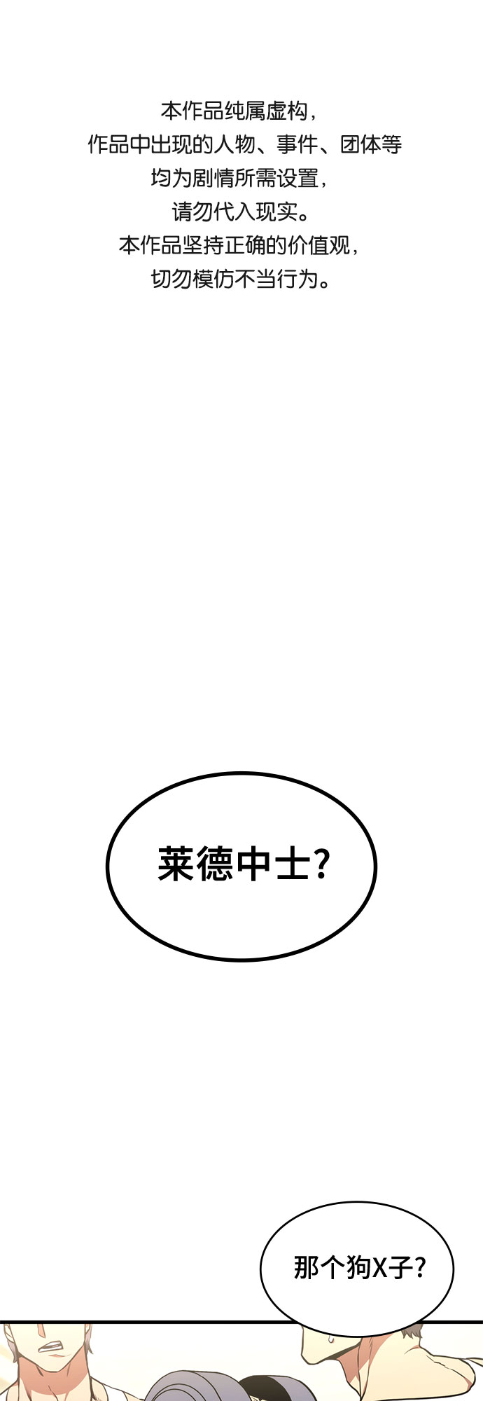 第4话0