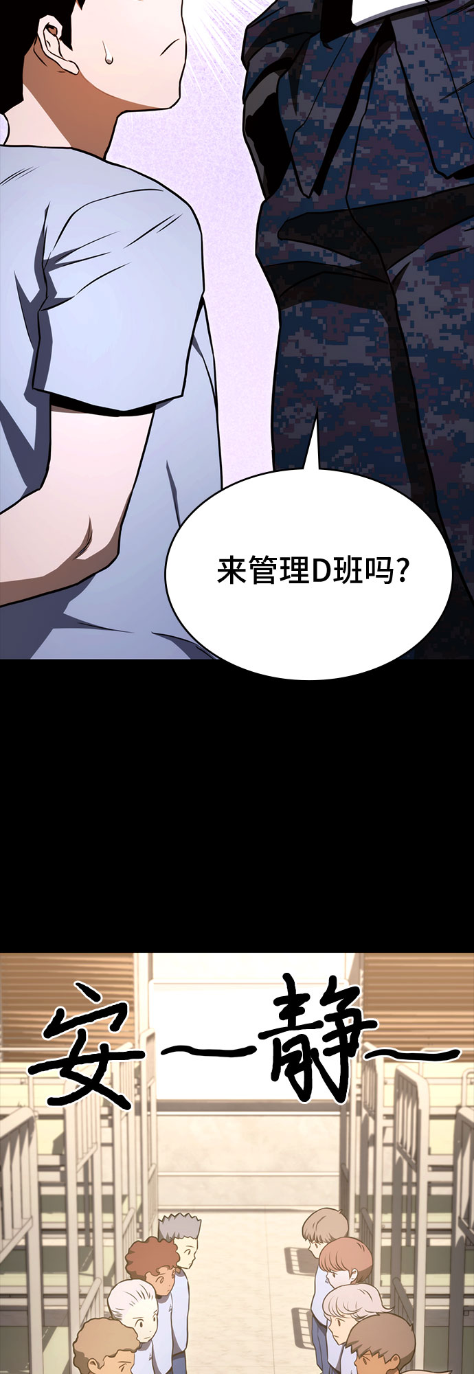 第4话12