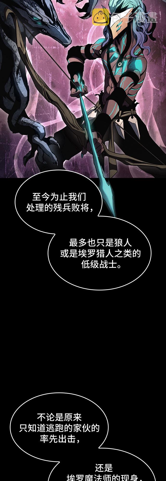 第28话73