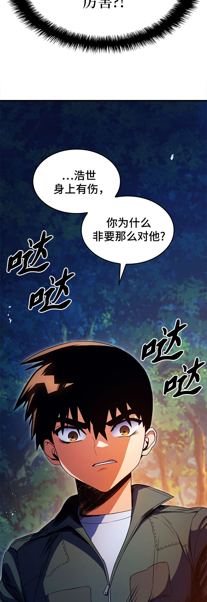第13话27