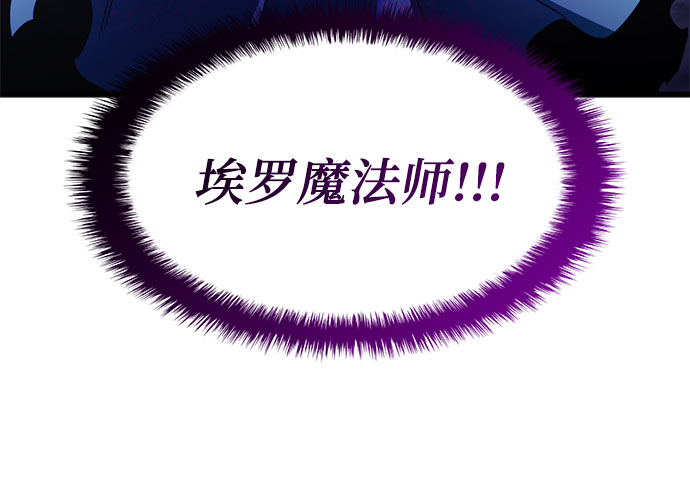 第29话70