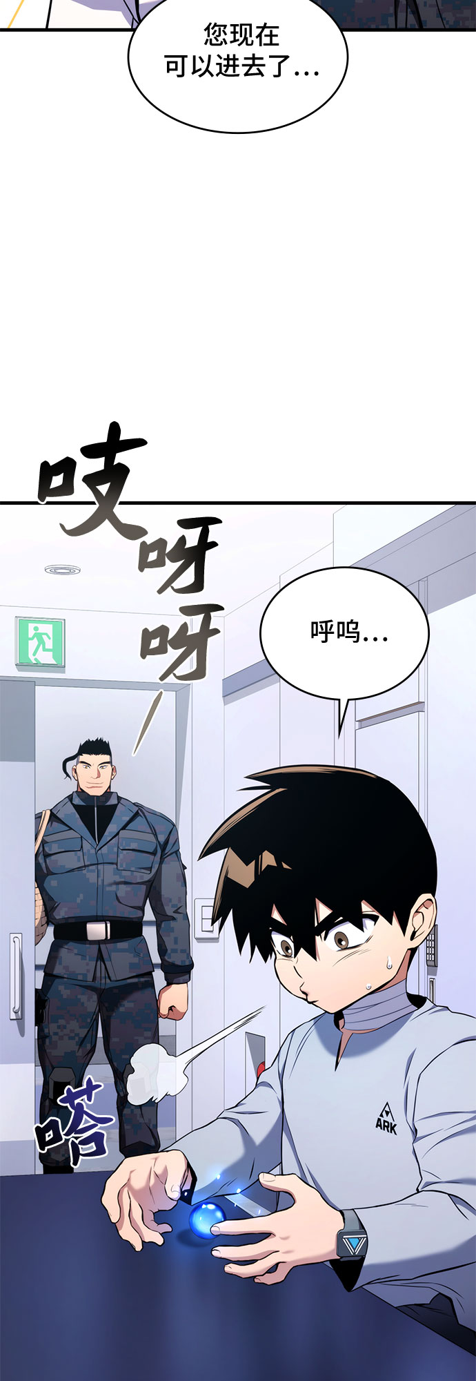 第6话24