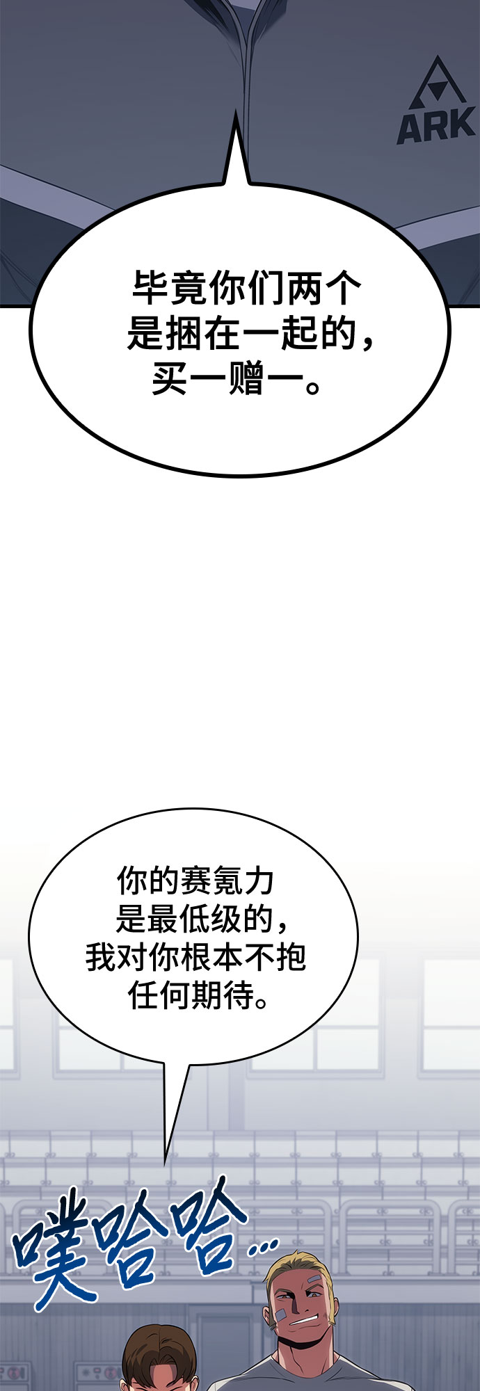 第15话81