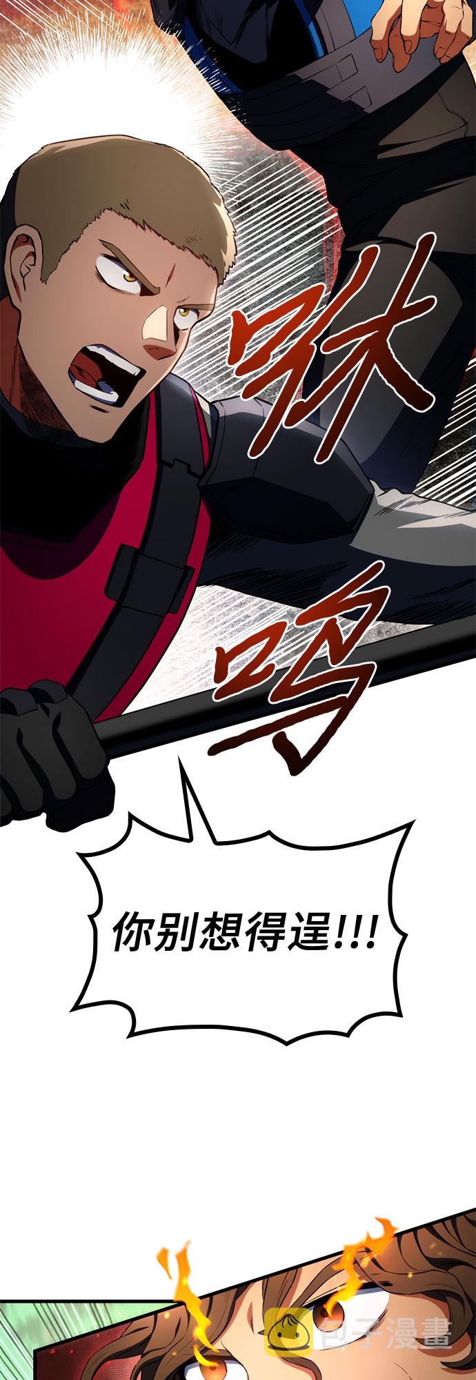 第20话44