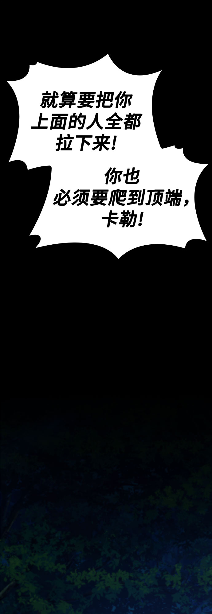 第13话34