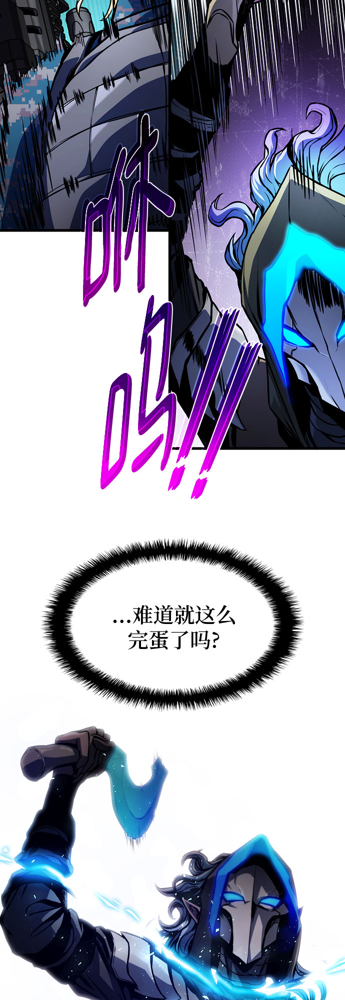 第30话52