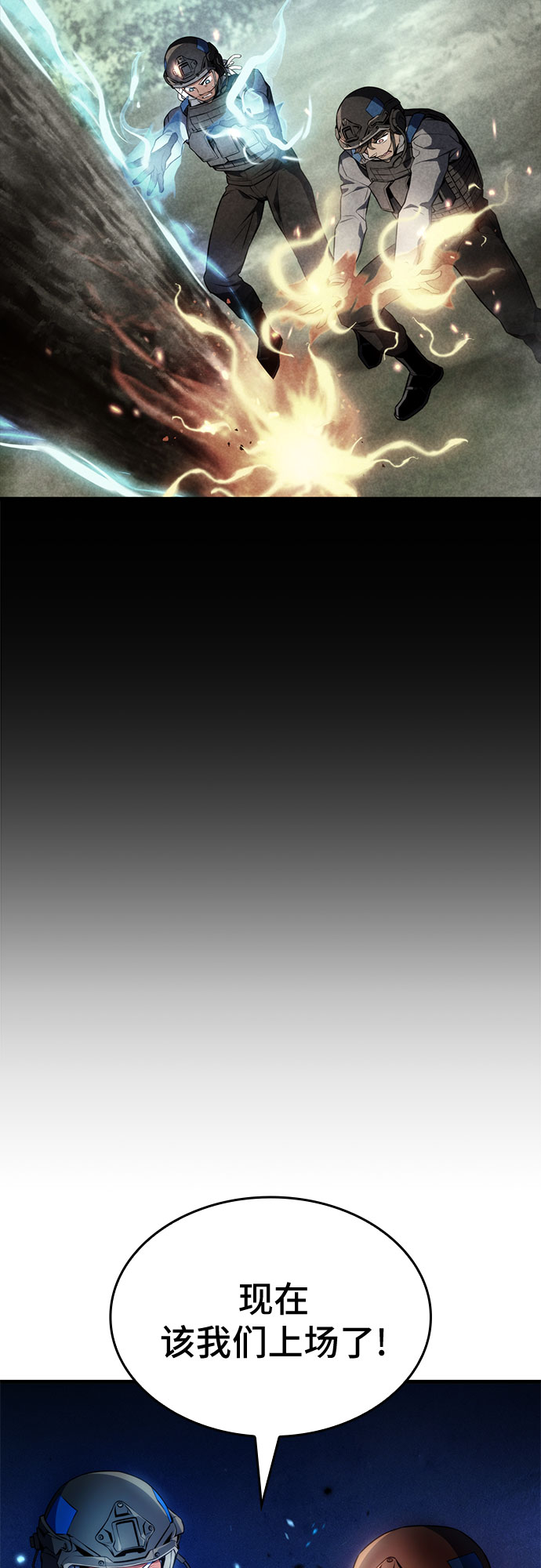 第19话53