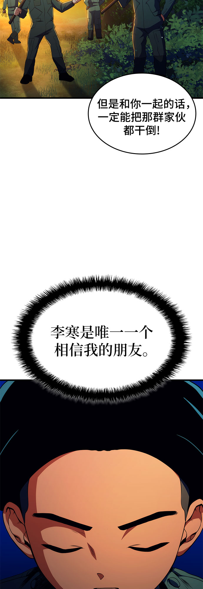 第12话64