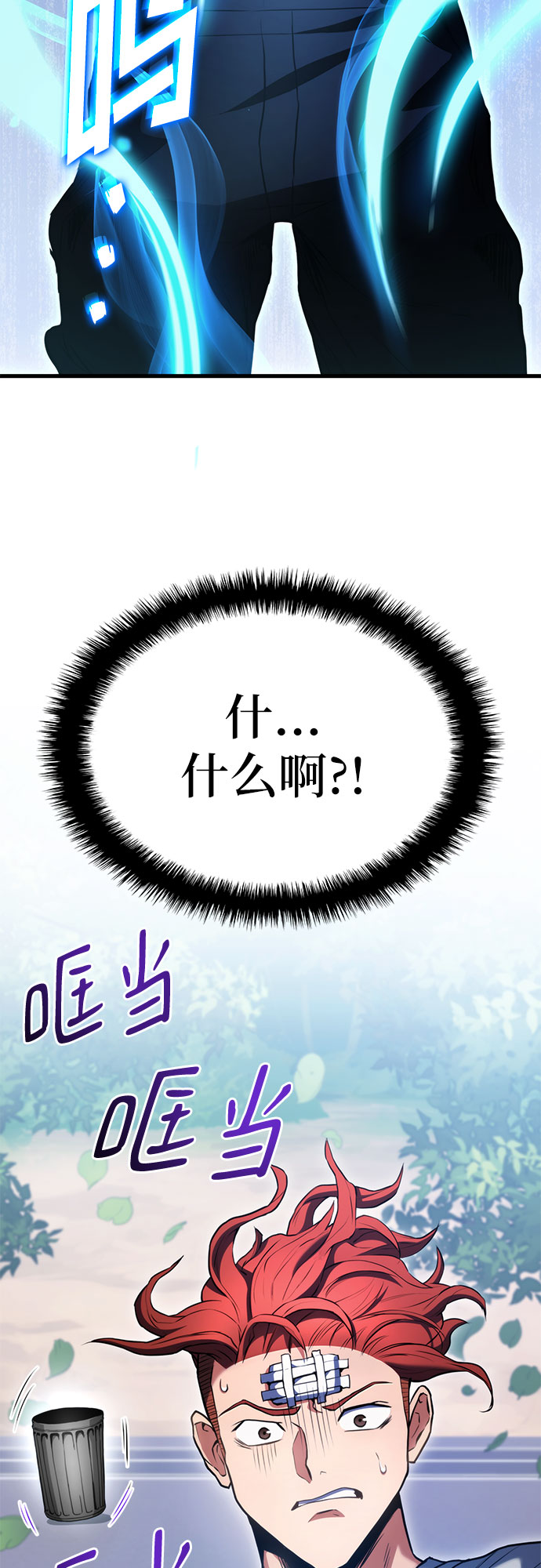 第24话52