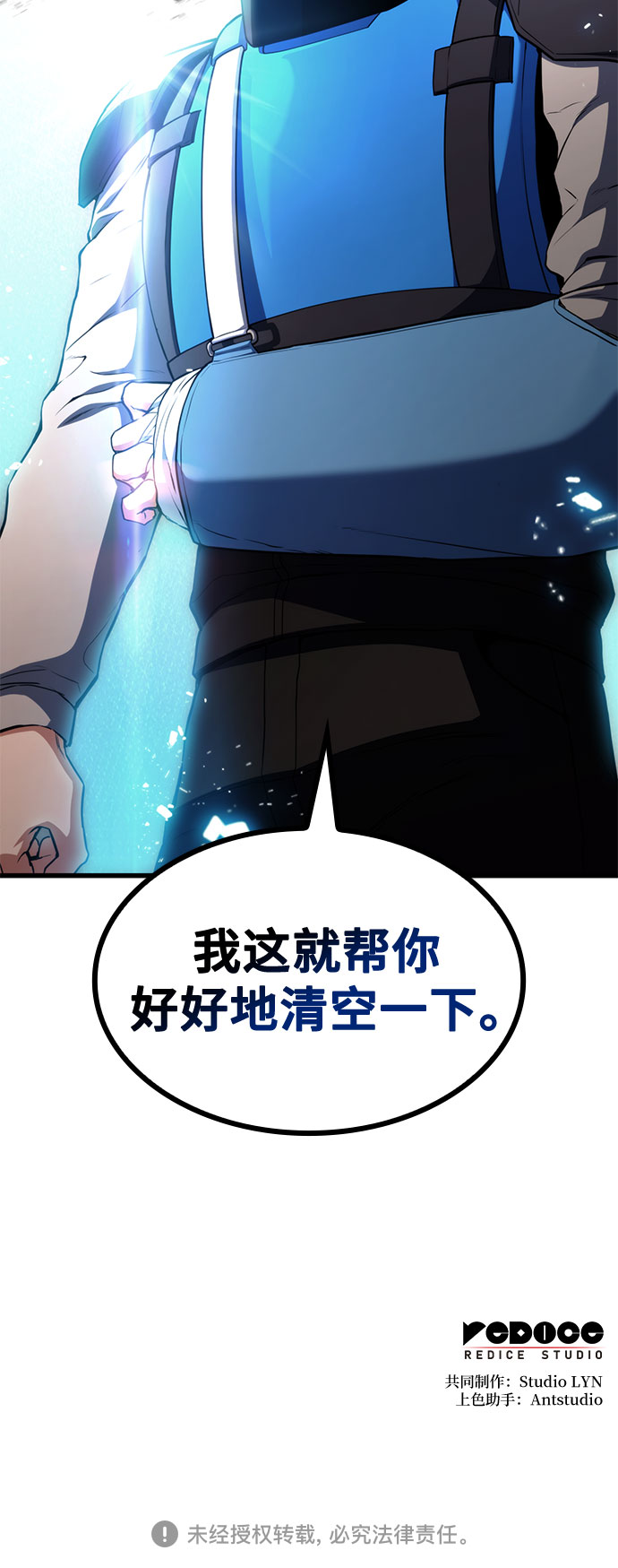 第21话90