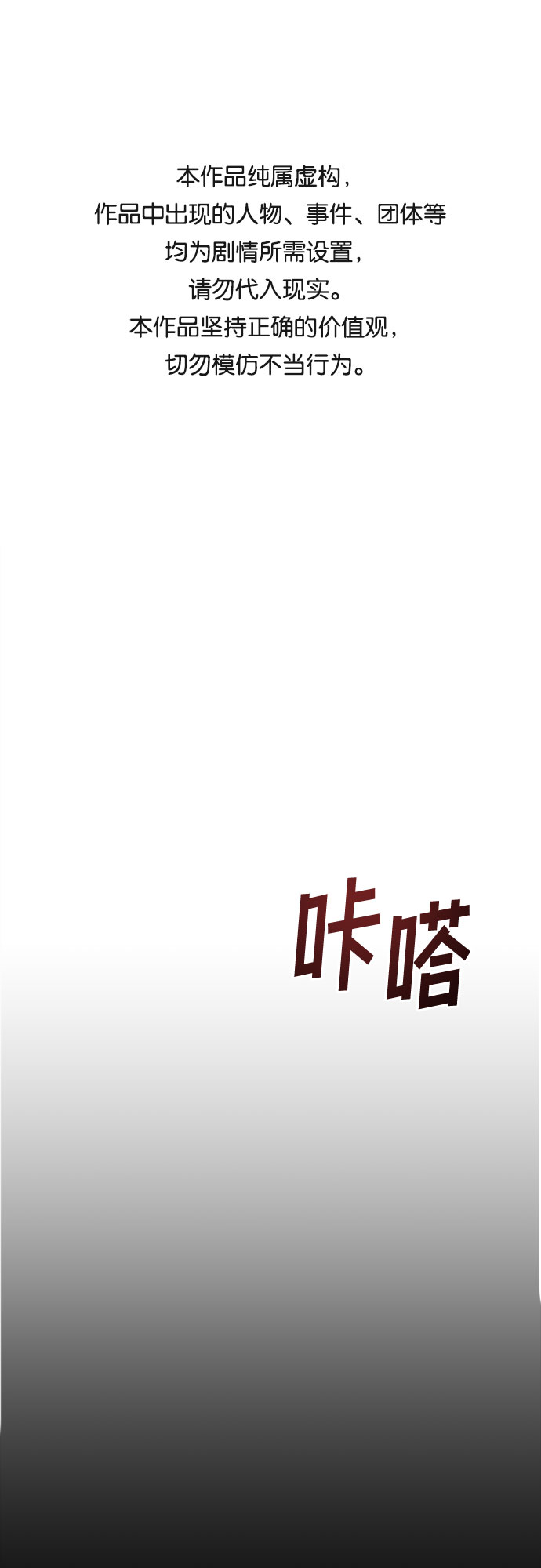 第1话0