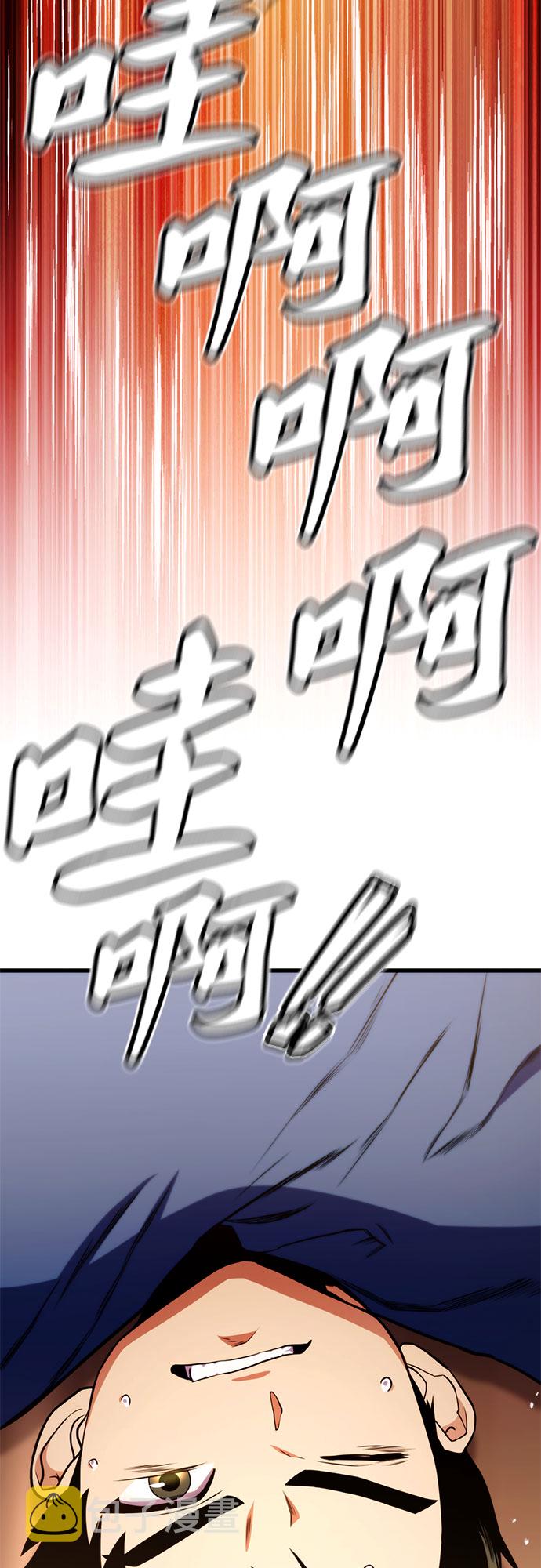 第7话94