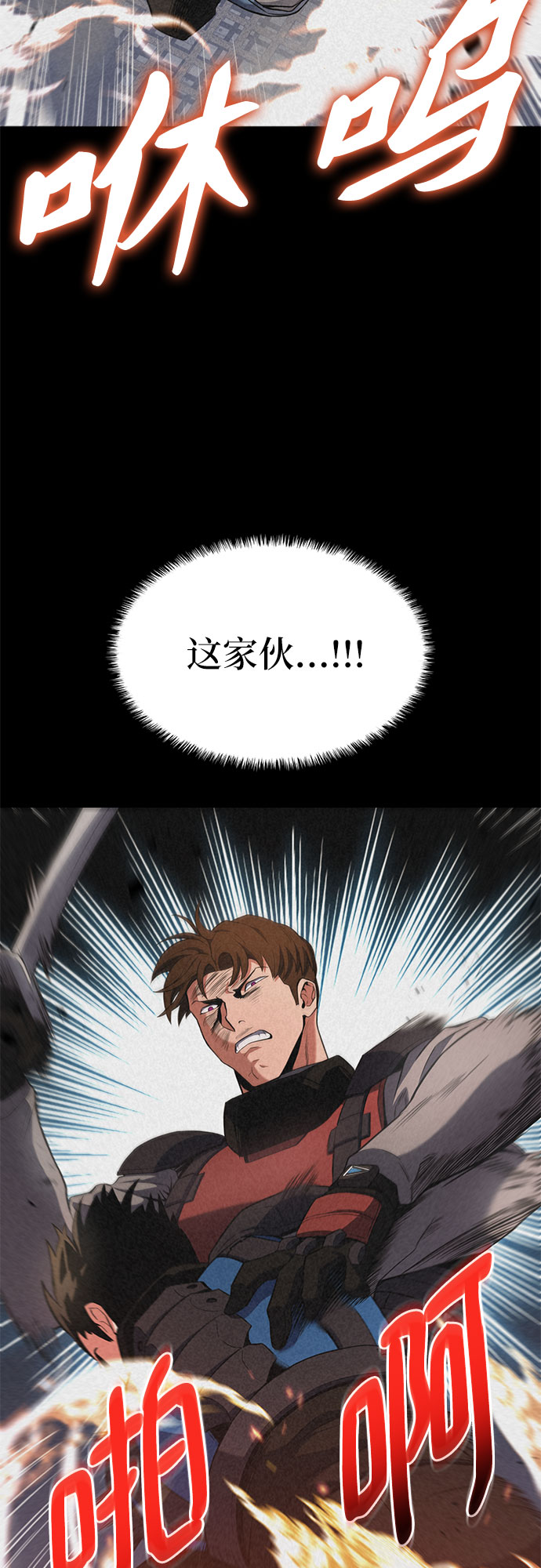 第22话64