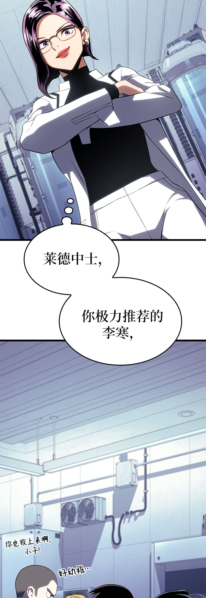 第14话93