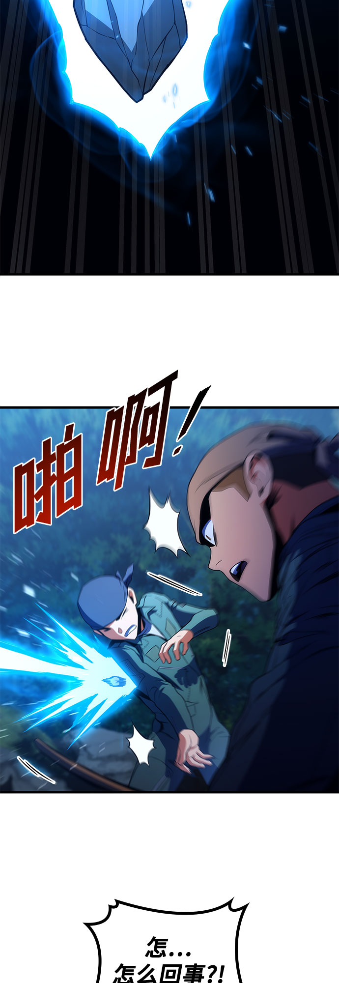 第12话69