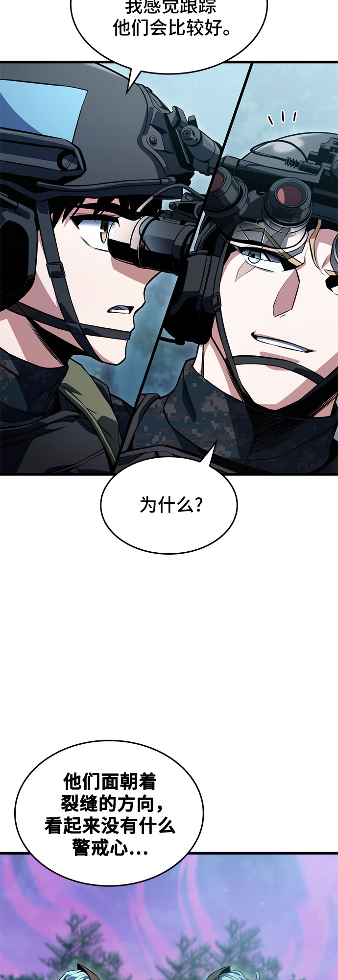 第29话63
