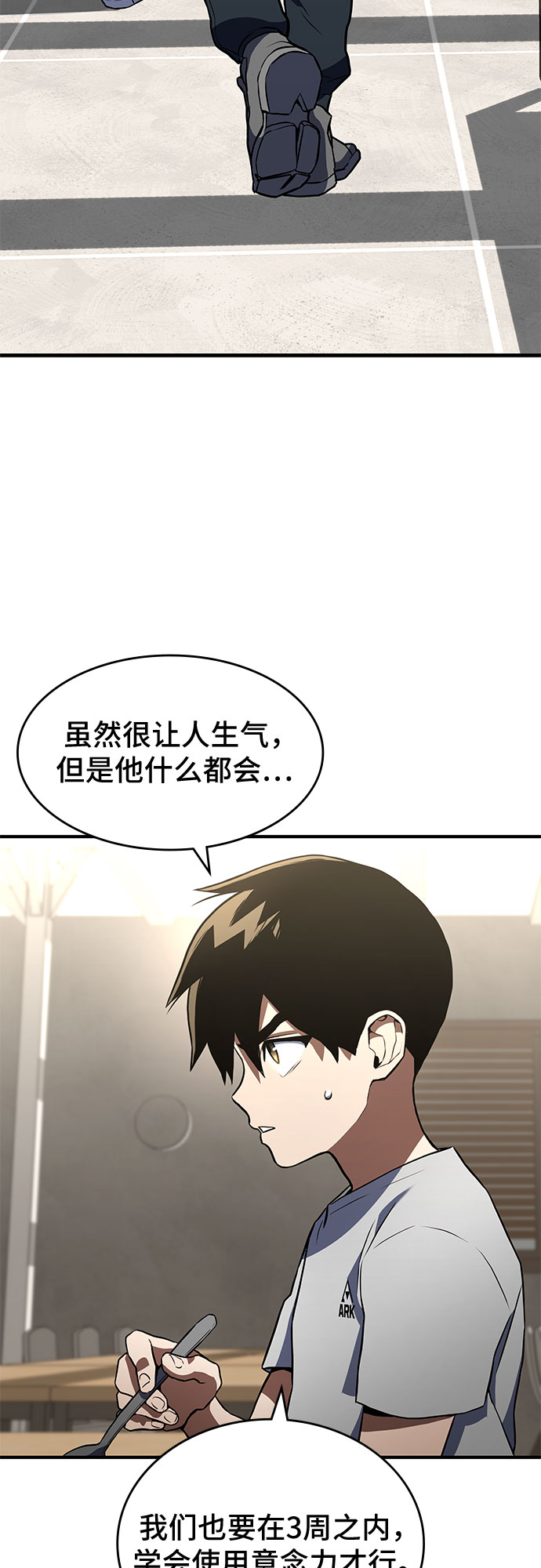 第2话65