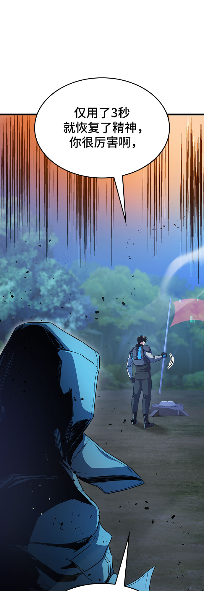 第24话26