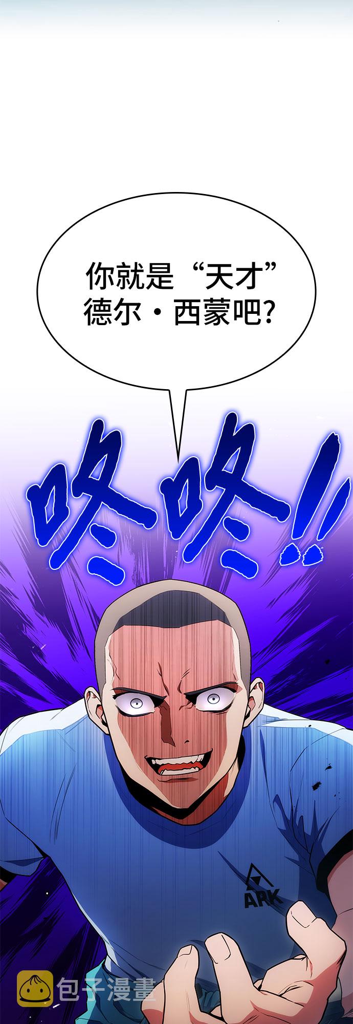第9话65