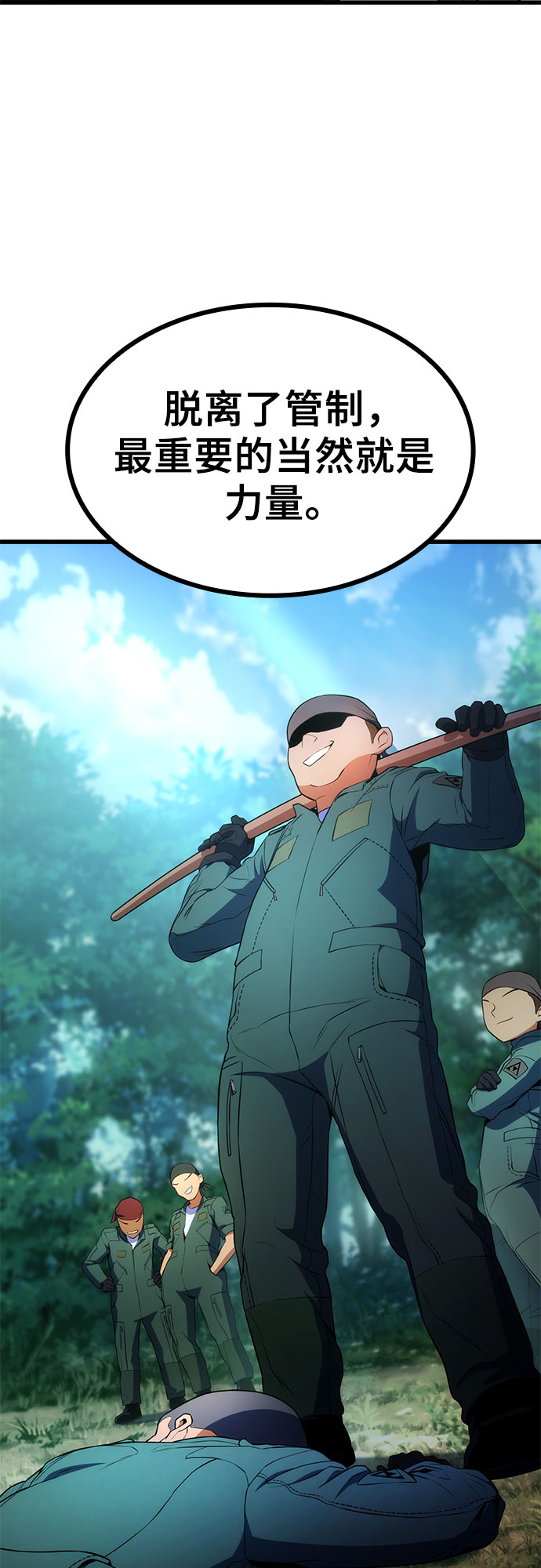 第9话27