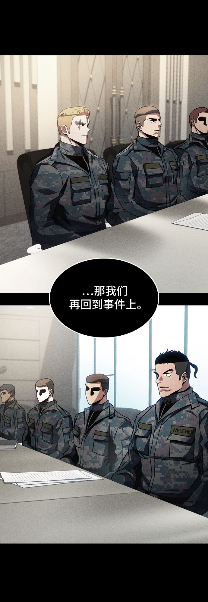 第28话71