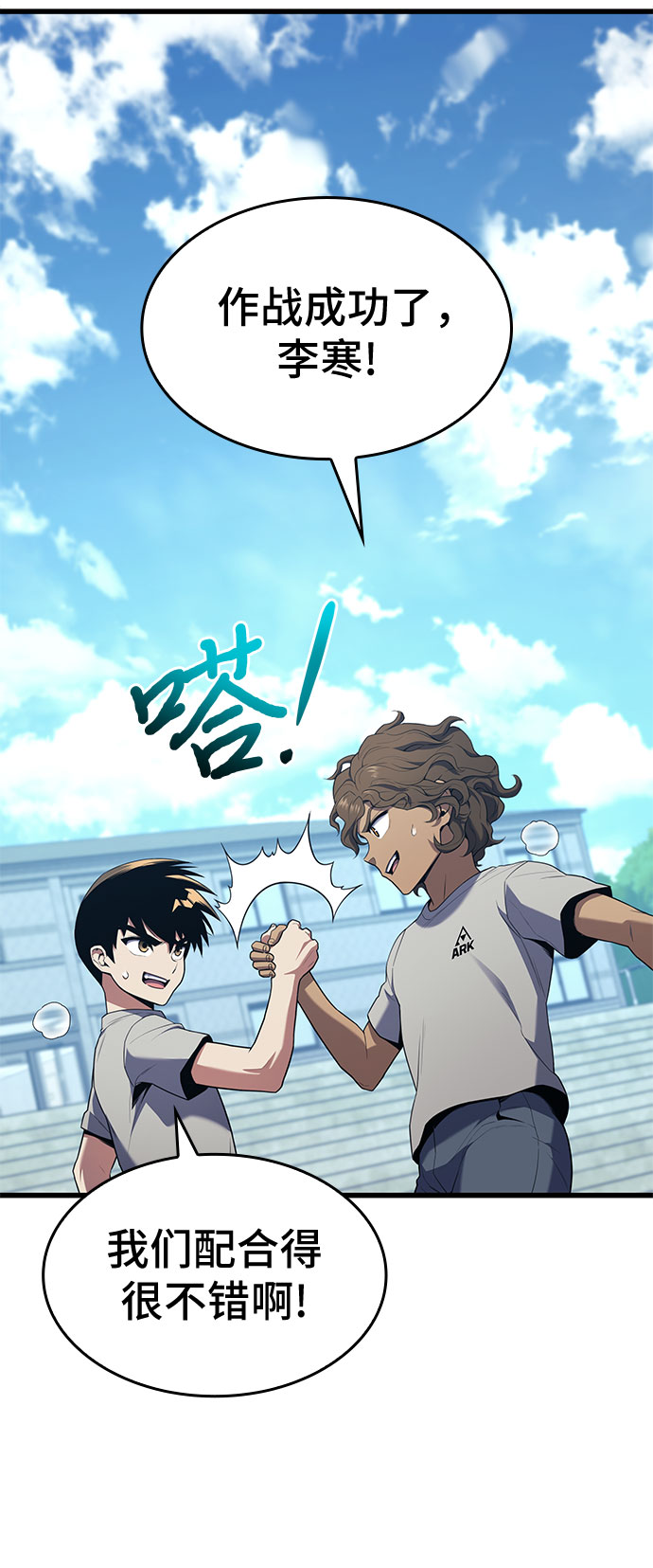 第14话56