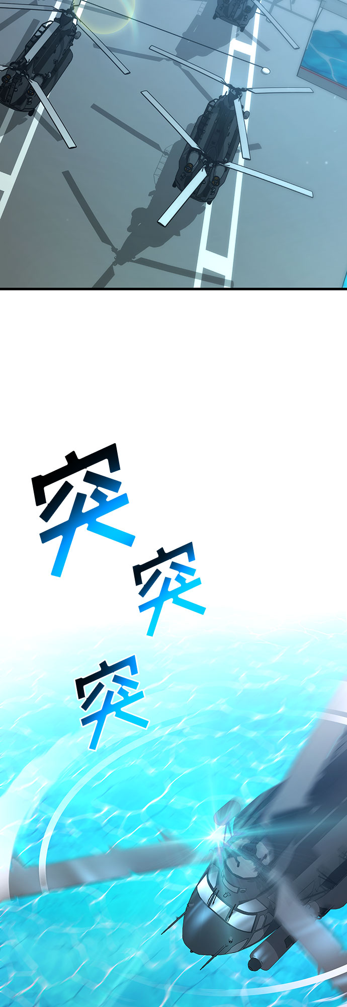第25话62
