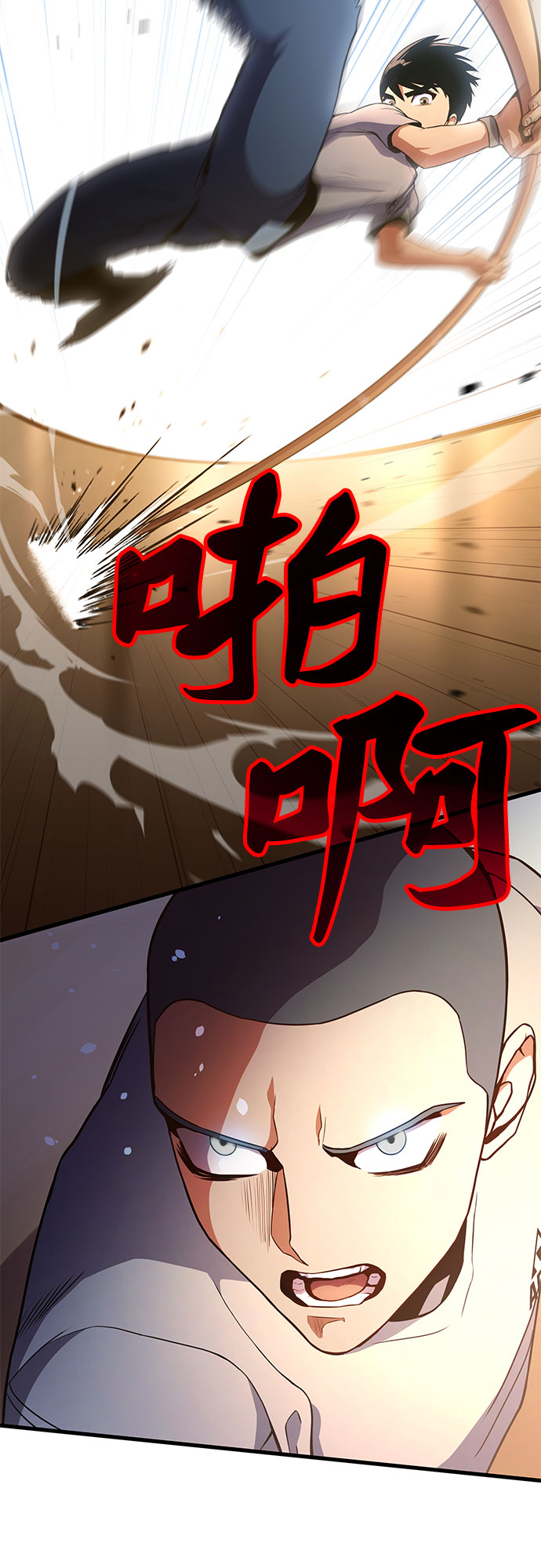第7话79