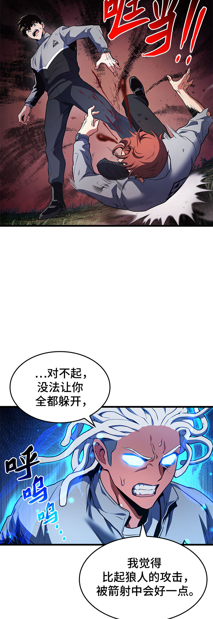 第27话78