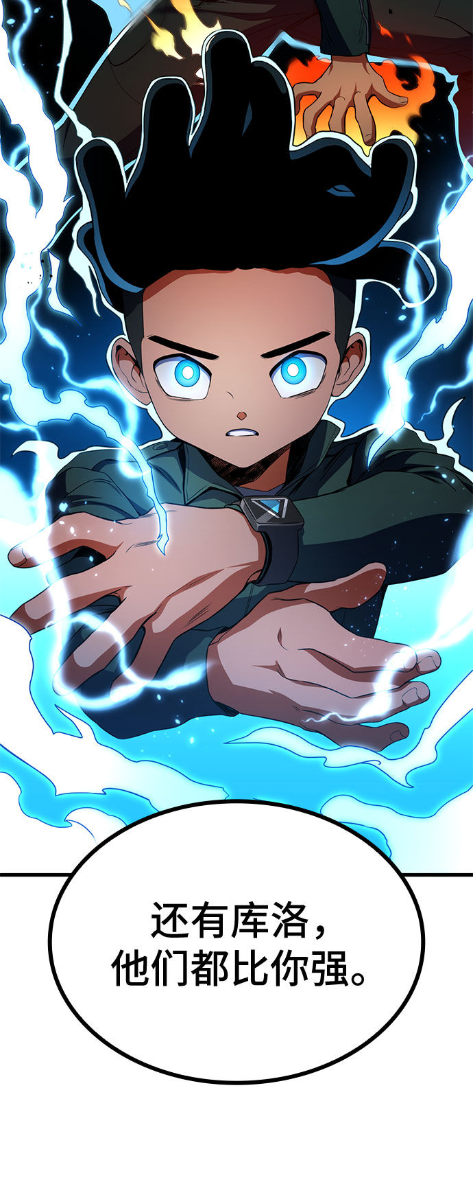 第13话67