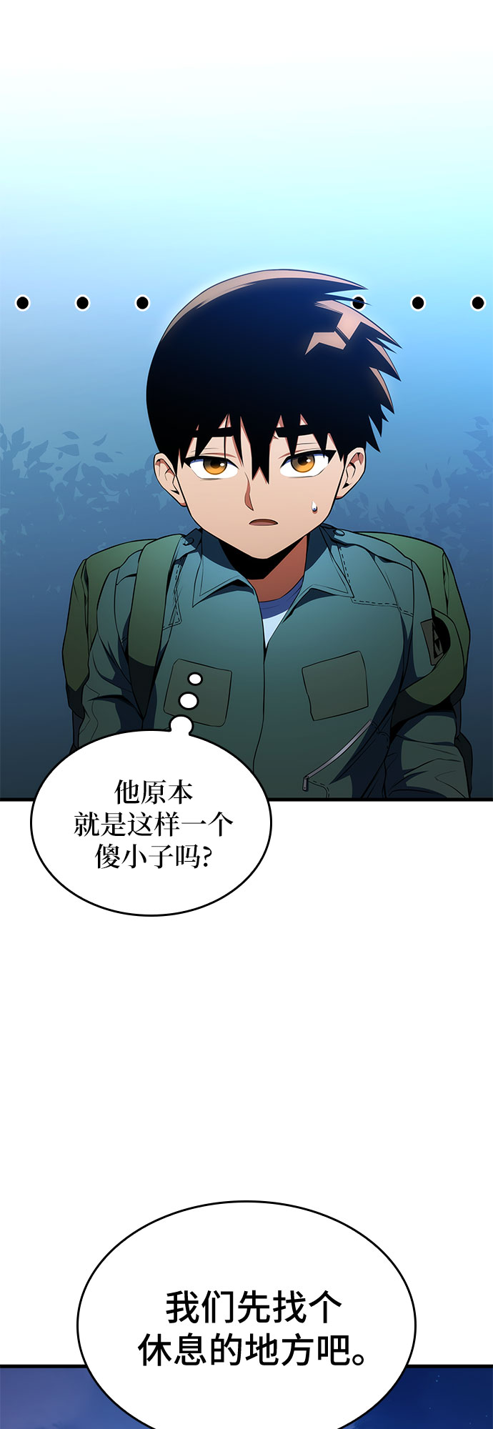 第11话10