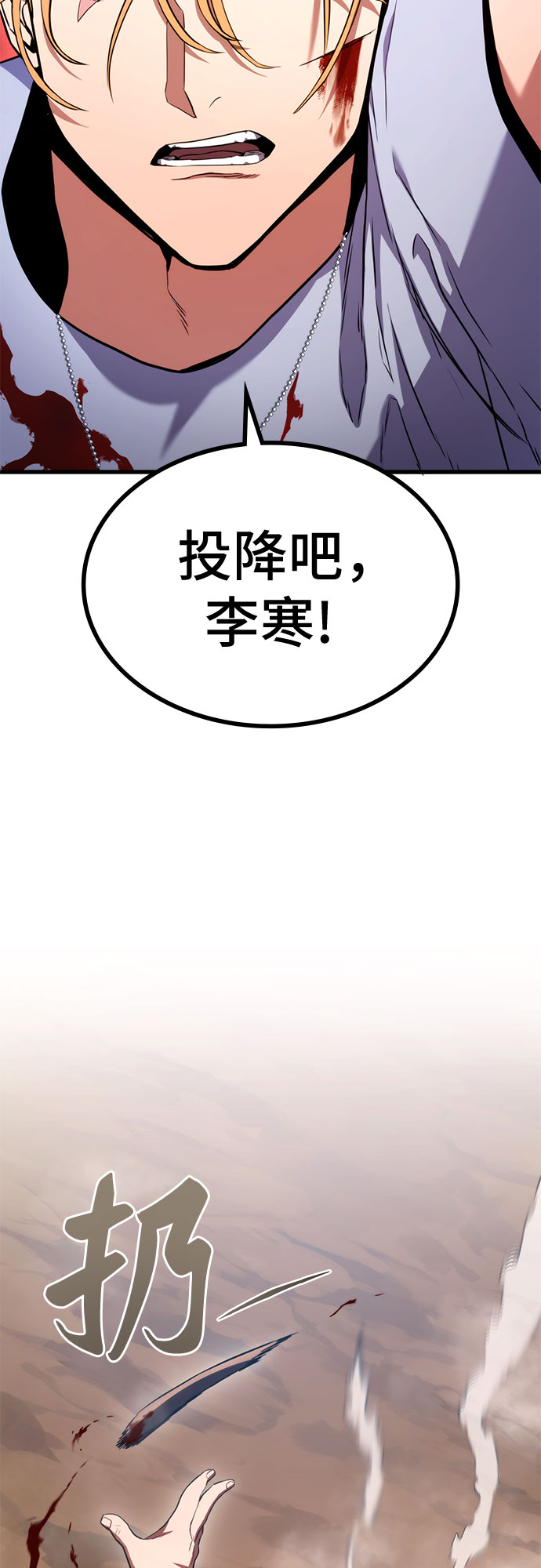 第5话82