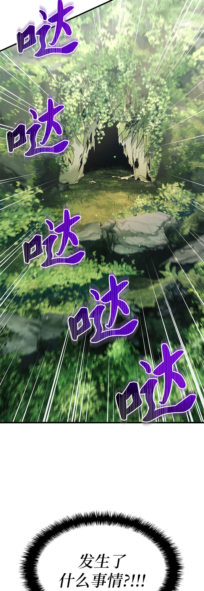 第11话84