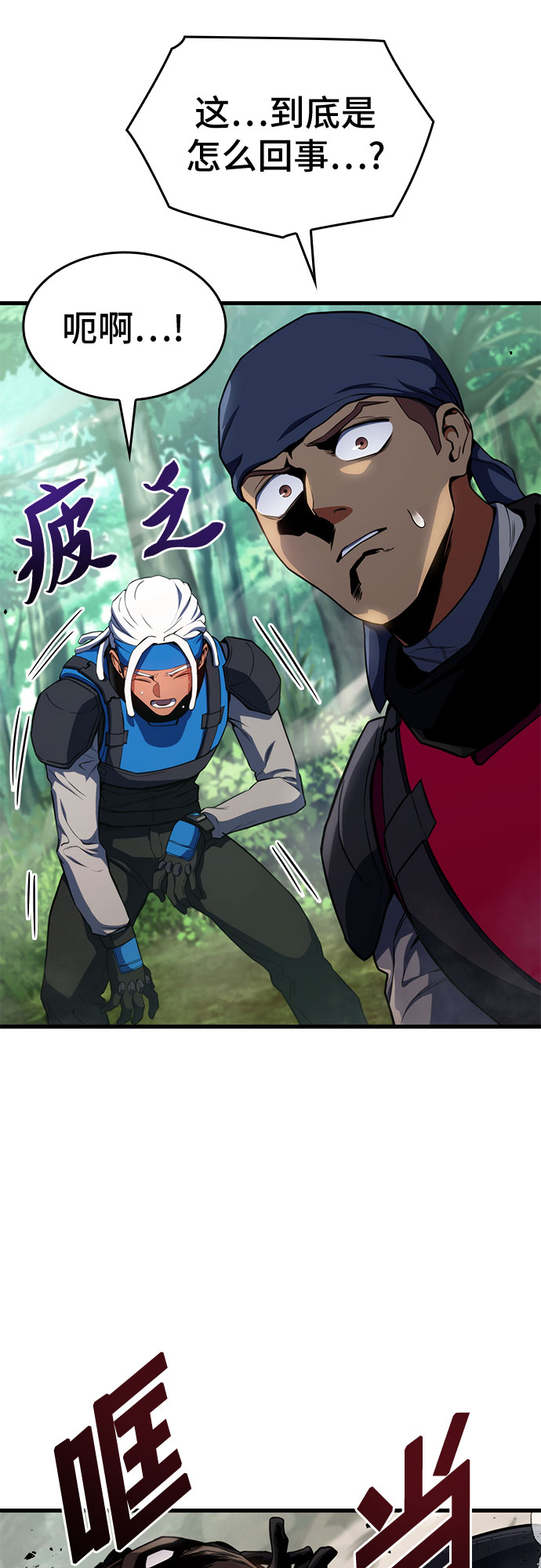 第20话66