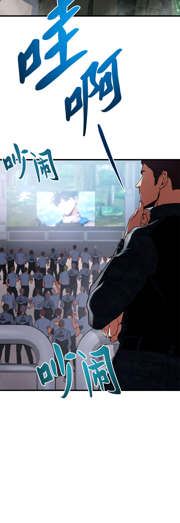 第19话83
